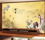 定制3D无缝大型壁画现代中式国画山水画客厅书房沙发卧室壁纸墙纸