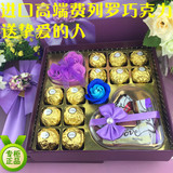 进口费列罗德芙巧克力心形礼盒装毕业儿童节送女友朋老婆创意礼物