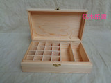 木质精油收纳盒  18格精油木盒子 多特瑞实木精油盒5-15m适用