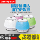 Qisheng/奇声 HF-361无线蓝牙音箱便携迷你插卡小音响