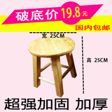 特价~橡木加固实木凳家用小圆凳换鞋凳浴室凳简约圆凳矮凳小板凳