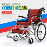 凯洋轮椅 折叠轻便便携手推车铝合金超轻代步车老年残疾人轮椅车