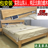 白蜡木实木床北欧宜家日式双人床现代简约卧室家具包安装PK橡原木