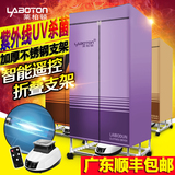 莱柏顿静音紫外线杀菌干衣机可折叠遥控双层家用烘衣机速干烘干机