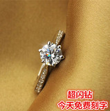 新款纯银六爪饰品s925正品钻戒仿真女款日韩版求结婚戒指免费刻字