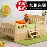 儿童床实木婴儿床带护栏爬梯单人床拼接床小孩床