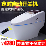 乐洁士一体式智能马桶坐便器全自动按摩清洗带有水箱液晶数码显示