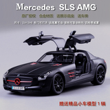 美驰图1:18仿真奔驰SLS 奔驰AMG GT仿真原厂金属跑车合金汽车模型