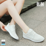 2016韩版运动鞋女夏休闲跑步透气网鞋学生板鞋小白鞋平底网眼鞋子