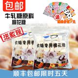 弗格烘焙棉花糖 牛轧糖原料 进口原味白色大棉花糖低糖可批发500g