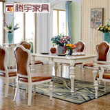 美式乡村风格餐桌餐椅组合欧式实木餐台简约现代餐厅方形吃饭桌子