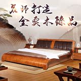 现代中式实木床1.5 1.8米双人床简约真皮软靠床榻榻米床卧室家具
