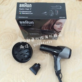 德国代购 博朗Braun HD780/785 恒温智能温控大功率电吹风机 包邮