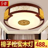 新中式吸顶灯圆形仿古典卧室客厅灯具LED实木餐厅阳台亚克力灯饰