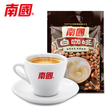 买6送1 南国白咖啡粉340g冲泡饮品早餐速溶固体饮料海南特产食品