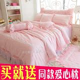 粉色韩式公主家纺 纯棉四件套 莫代尔绗缝床裙床上用品结婚庆包邮