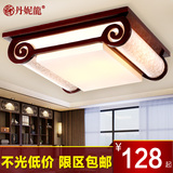 古典中式吸顶灯长方形客厅卧室餐厅灯具正方形书卷实木羊皮灯1025