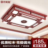 新中式吸顶灯长方形仿古客厅卧室书房实木灯具古典木艺餐厅灯1225