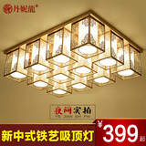 新中式吸顶灯铁艺LED客厅卧室餐厅灯长方形复古酒店工程灯2898