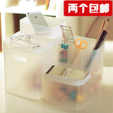 纳川磨砂塑料桌面收纳盒日式化妆品正品创意自由组合整理收纳盒
