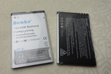 诺基亚 N97电池 E71手机电板 E72 E72I E52 E63 BP-4L原装电池