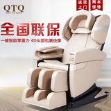 【QTQ】W605 升级版按摩椅家用全身太空舱多功能全自动按摩沙发椅