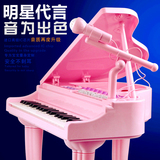 明星代言新款升级儿童电子琴带麦克风电源充电宝宝学音乐钢琴玩具