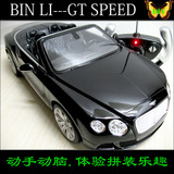 diy遥控车模型手动拼装汽车模型组装汽车模型组装模型玩具车1:14