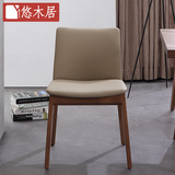 实木餐椅北欧风格餐椅现代简约咖啡椅软包椅胡桃木餐桌椅组合家具