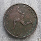 1839年英属马恩岛半便士铜币 外国硬币 B3302