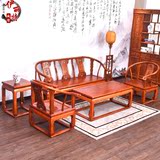 明清古典皇宫椅中式全实木经典五件套办公三人沙发组合小户型特价