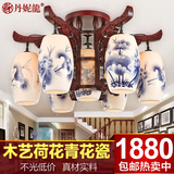 中式景德镇陶瓷灯餐厅卧室客厅灯橡木实木吸顶灯工程高档别墅灯具