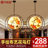 新中式吊灯客厅灯布艺手绘吊灯中式餐厅铁艺灯具两头三头创意吊灯