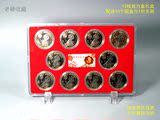 10枚装2016年猴币纪念币展示收藏盒/钱币收纳礼盒/生肖猴币盒
