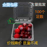125g塑料透明蓝莓包装盒子树莓桑葚杨梅水果保鲜盒一次性带透气孔