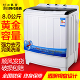洗衣机半自动洗衣机双桶大容量家用双缸波轮洗衣机非迷你小洗衣机