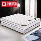 天然乳胶床垫1.5m 1.8m弹簧椰棕垫软硬定做床垫 特价包邮