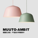 北欧吊灯丹麦Muuto-Ambit极简约宜家后现代餐厅吊灯铝材圆形单头