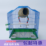 虎皮牡丹鹦鹉鸟笼文鸟笼子 小型鸟笼屋型鸟笼宠物鸟用品包邮