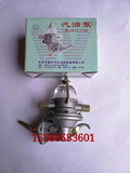 北京吉普汽车配件 212 2020s 汽油泵 手油泵 叉车汽油泵 正品