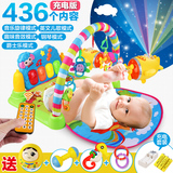 婴儿3-6-12月多功能脚踏琴音乐健身架儿童玩具0-1岁游戏毯爬行垫
