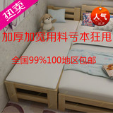 床加宽床加长实木床拼接床单人床1米儿童床松木床可定制带护栏