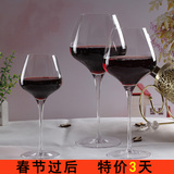 水晶勃艮第红酒杯高脚杯葡萄酒杯大容量家用创意个性J酒杯酒具