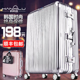 商务铝框拉杆箱万向轮行李箱男女旅行箱20寸22寸24寸26寸29密码箱