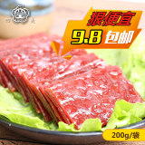靖江特产 猪肉脯肉铺香辣肉干200g 原味蜜汁食品特价休闲零食小吃
