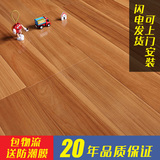 20年保质强化复合地板12mm个性仿木纹强化地板家用地暖封蜡防水
