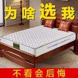 香港海马床垫席梦思1.5 1.8米椰棕垫软硬两用独立弹簧乳胶