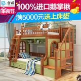 全实木双层床上下床 家具城堡组合 实木高低床 儿童床男孩双层床