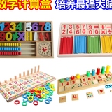 数学启蒙学习加法数字棒计算盒积木玩具幼儿童早教认数3-6岁教具