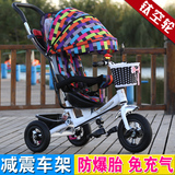 金鸣儿童三轮车1-3-6三轮自行车/婴儿童宝宝手推车/脚踏车